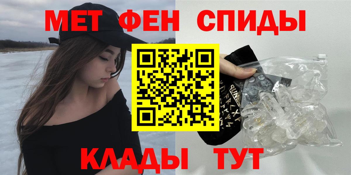 АМФЕТАМИН 98% Саратов