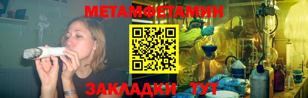 АМФ  Вход с VPN  Саратов  АМФ 97% 