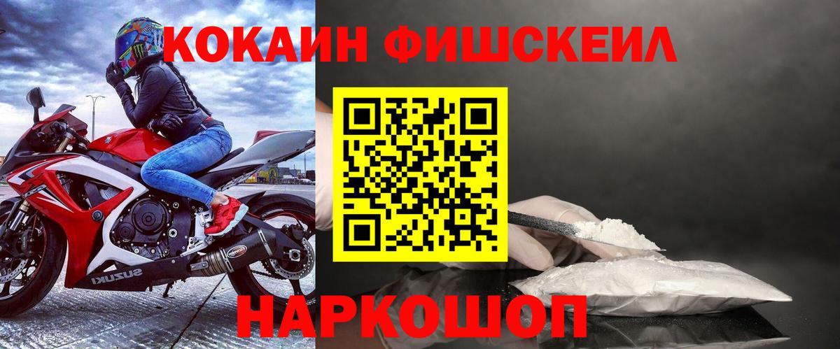 Саратов  Кокаин  Вход с VPN  Кокаин Columbia 