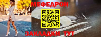 СК Славгород