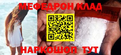 гидра Сланцы