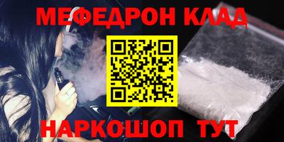 спиды Славянск-на-Кубани