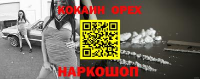 спиды Славянск-на-Кубани