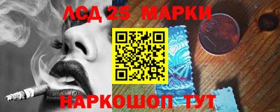 спиды Славянск-на-Кубани