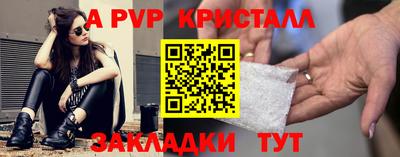 гидра Сланцы