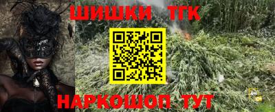 спиды Славянск-на-Кубани