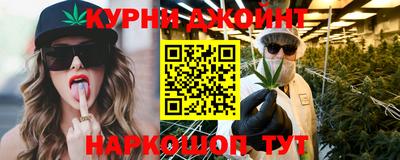 гидра Сланцы