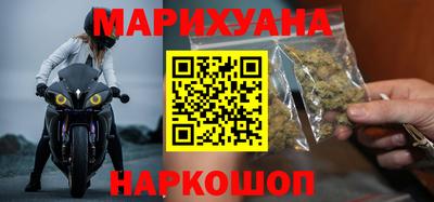 гидра Сланцы