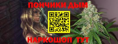 гидра Сланцы