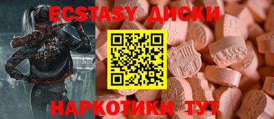 крисы Северобайкальск