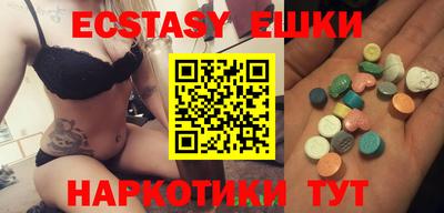 спиды Славянск-на-Кубани