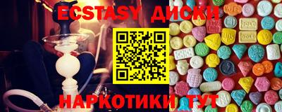 2c-b Севастополь