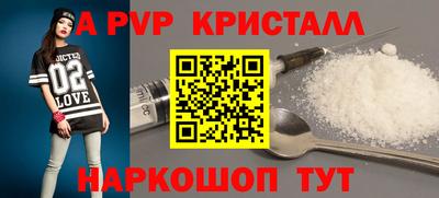 спиды Славянск-на-Кубани