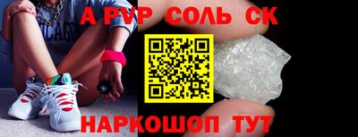 спиды Славянск-на-Кубани