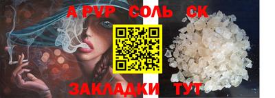 спиды Славянск-на-Кубани