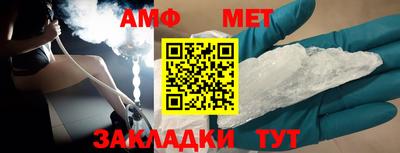 спиды Славянск-на-Кубани