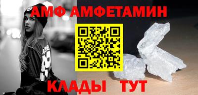 гидра Сланцы