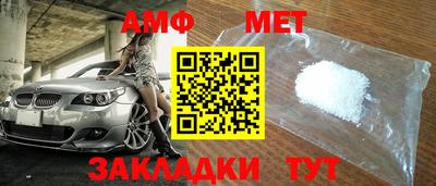 крисы Северобайкальск