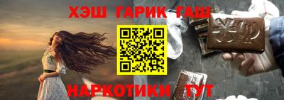 гидра Сланцы