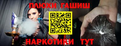 гидра Сланцы