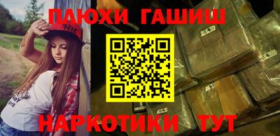 гидра Сланцы