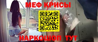 спиды Славянск-на-Кубани