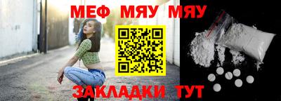 крисы Северобайкальск