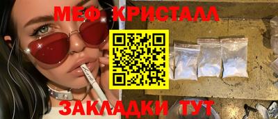 спиды Славянск-на-Кубани