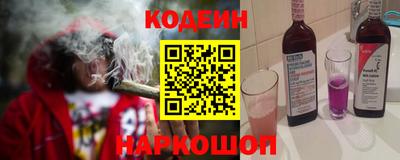 спиды Славянск-на-Кубани