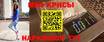 спиды Славянск-на-Кубани