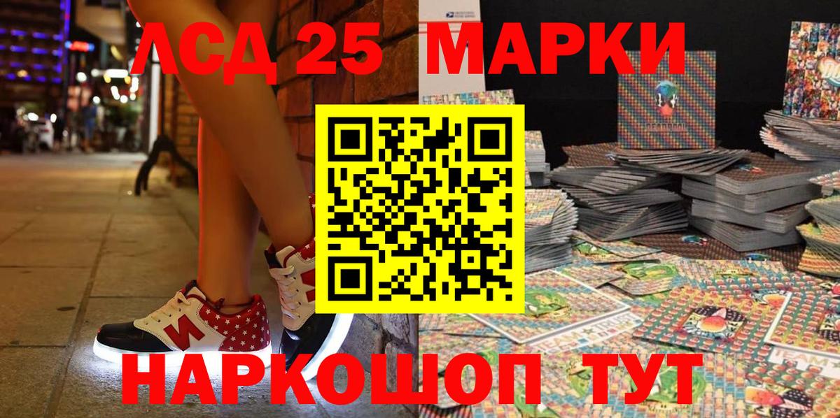 Наркотические марки 1500мкг  Вход с VPN  наркотики  Наркотические марки 1500мкг  Саратов 