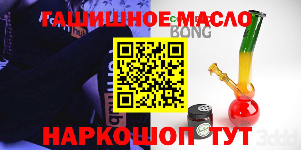 ТГК вейп Саратов