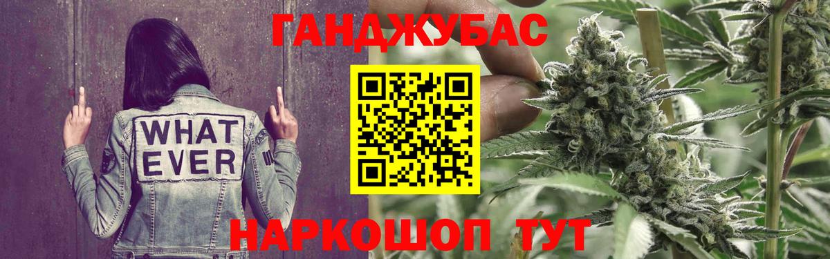 Саратов  Шишки марихуана планчик  МАРИХУАНА Amnesia  Вход с VPN  Конопля гибрид 